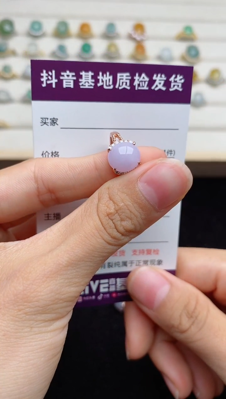 翡翠戒指银S925镶嵌星*...