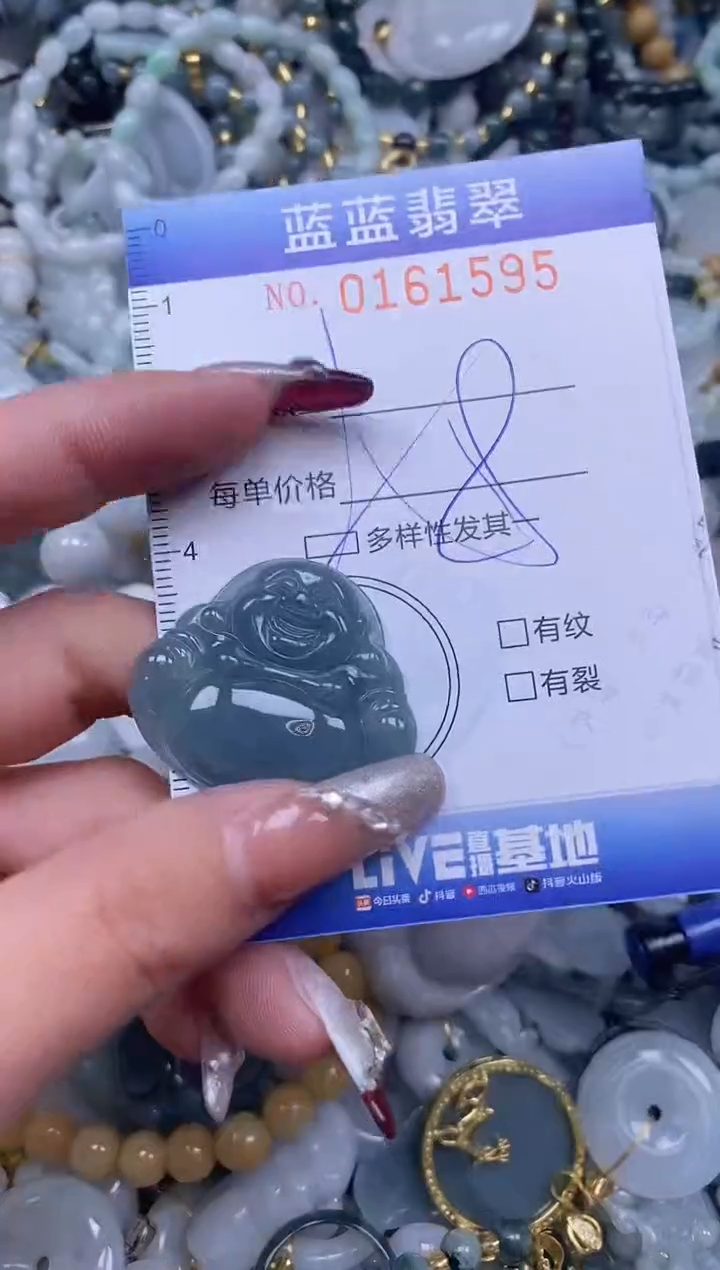 【闪购商品】翡翠颈饰未镶嵌闪购0161595多样性发其一