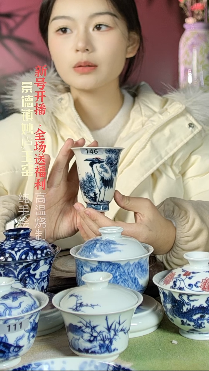 盘陶妙庐玉窑草木灰高闻香146微瑕