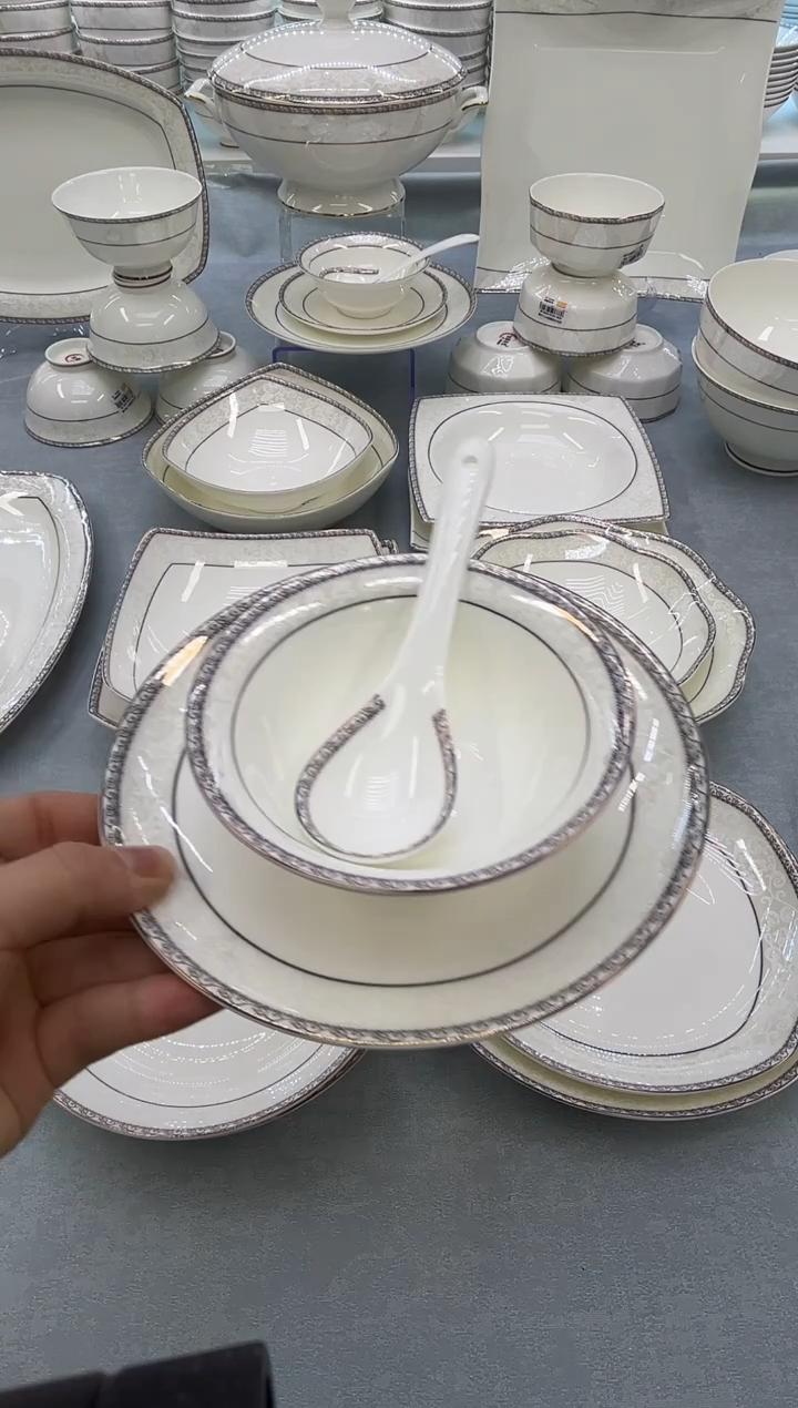 骨瓷玲珑4.5翅2个  