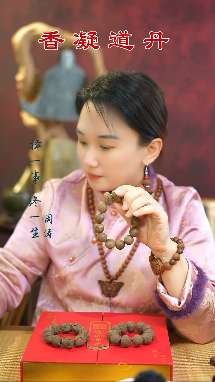 合香跃*（赤灵朱雀瑕疵牌+1文创）