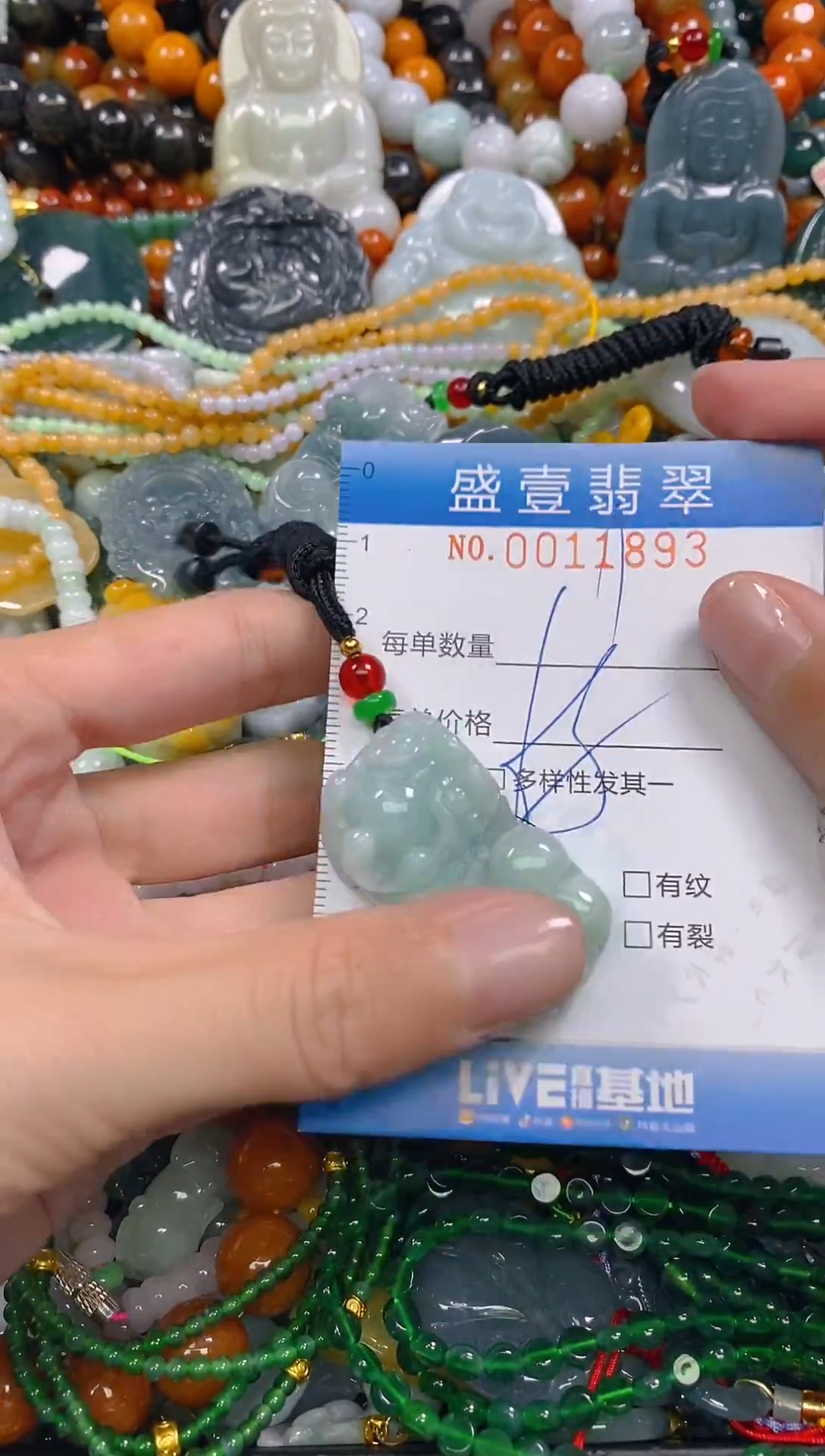 颈饰未镶嵌翡翠闪购0011893