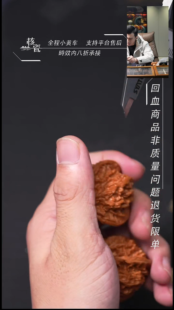 吊坠桃核V乾隆磨3