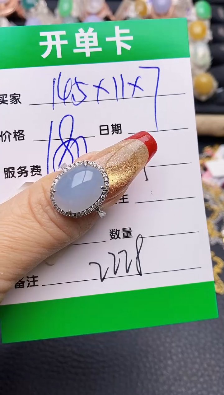 【闪购商品】翡翠戒指银S925镶嵌2228