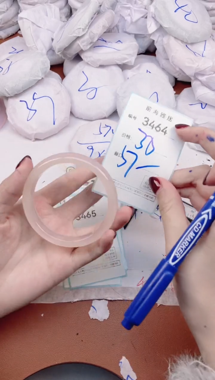 【闪购商品】玛瑙/玉髓手镯未镶嵌3464