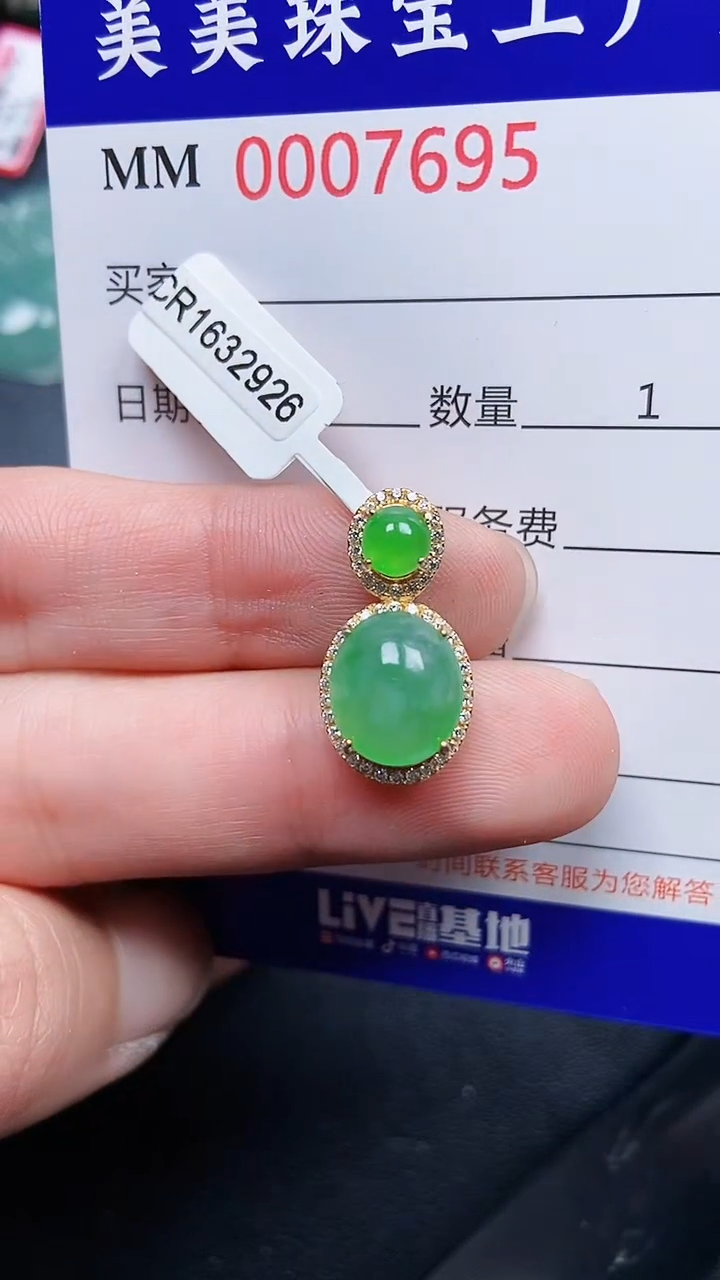 颈饰银S925镶嵌翡翠7695