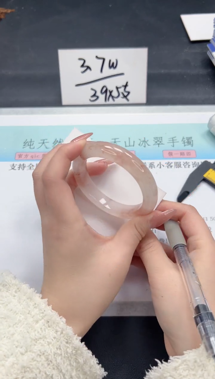 【闪购商品】石英质玉手镯未镶嵌A338-53.5