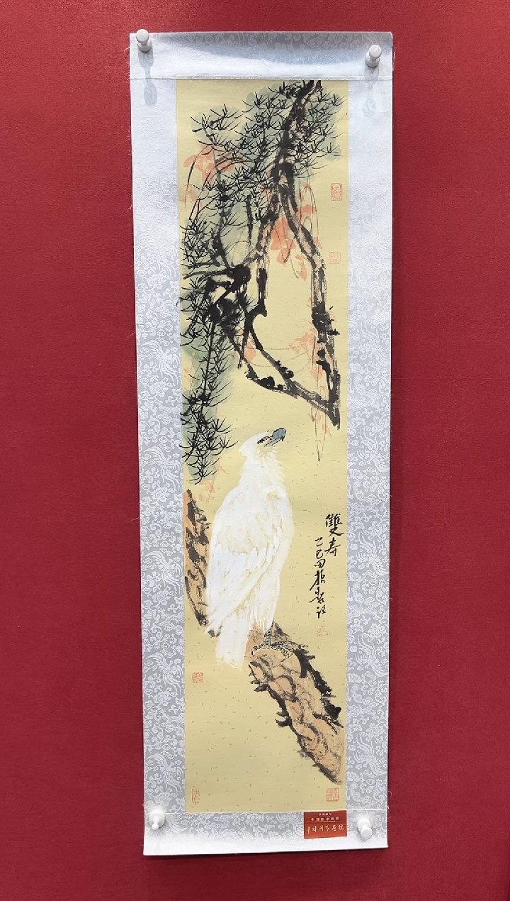 国画老师创作作品  28