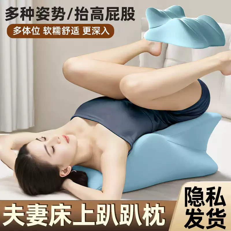 【品质保障】床上趴着看手机神器垫脚护腰颈椎枕头床头靠枕垫趴卧枕