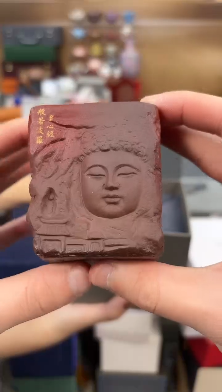 【闪购商品】老岩泥四方杯链接已开 拼拼手速！！！