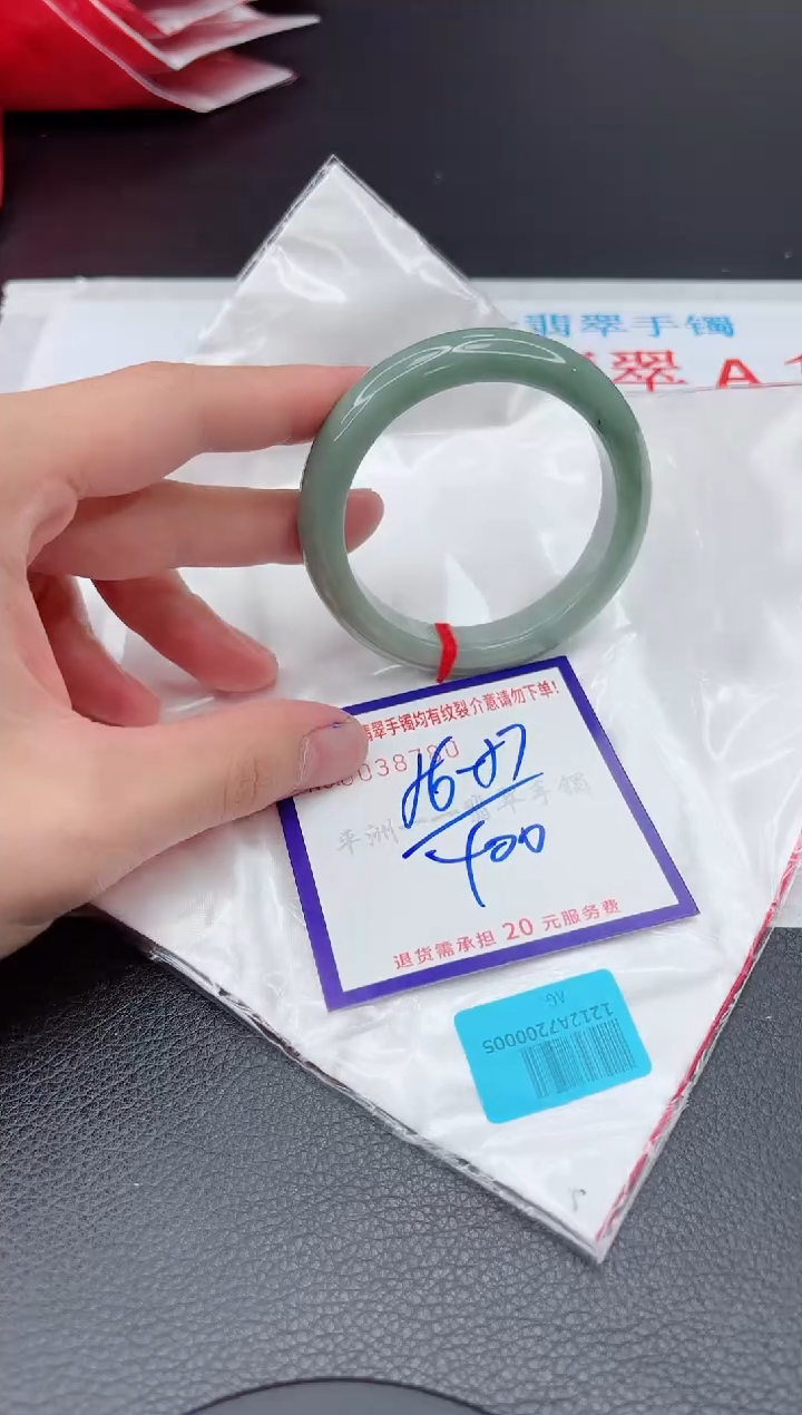 【闪购商品】翡翠手镯未镶嵌11111111111111