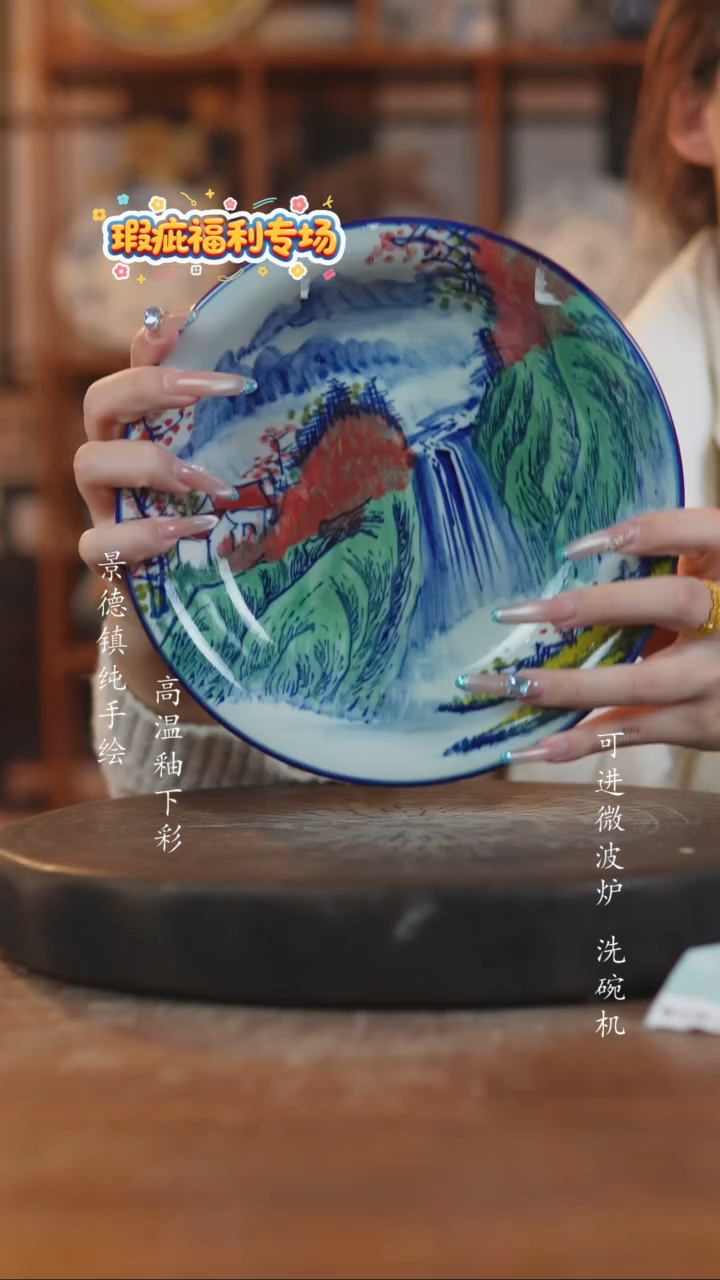 摆件陶215景德镇瓷器微瑕