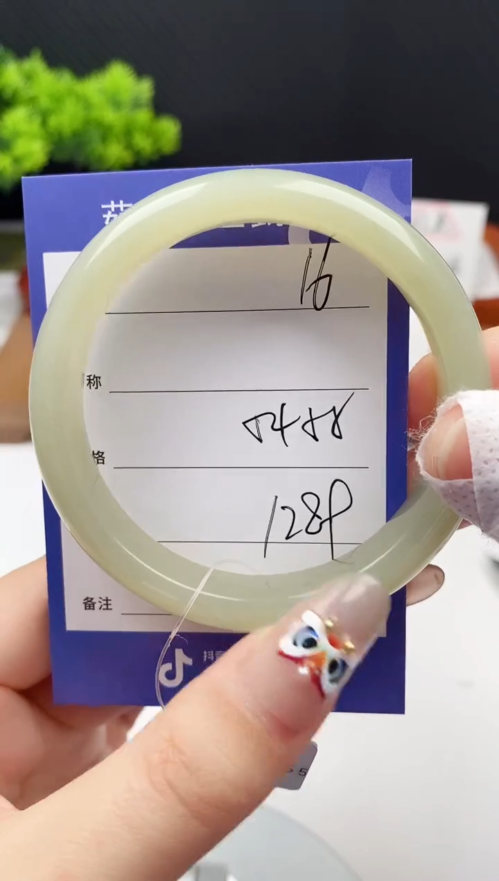 【闪购商品】和田玉手镯未镶嵌微色差16