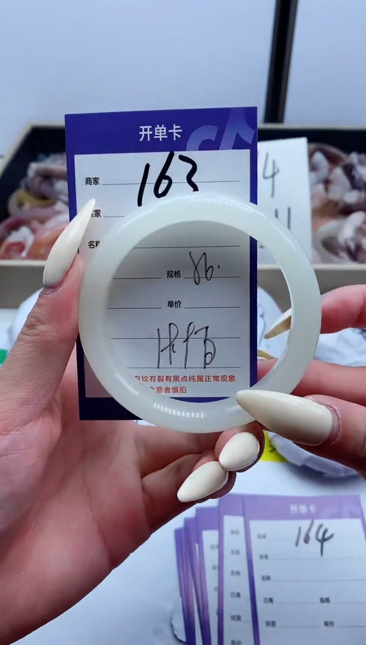 【闪购商品】石英质玉手镯合金163-56