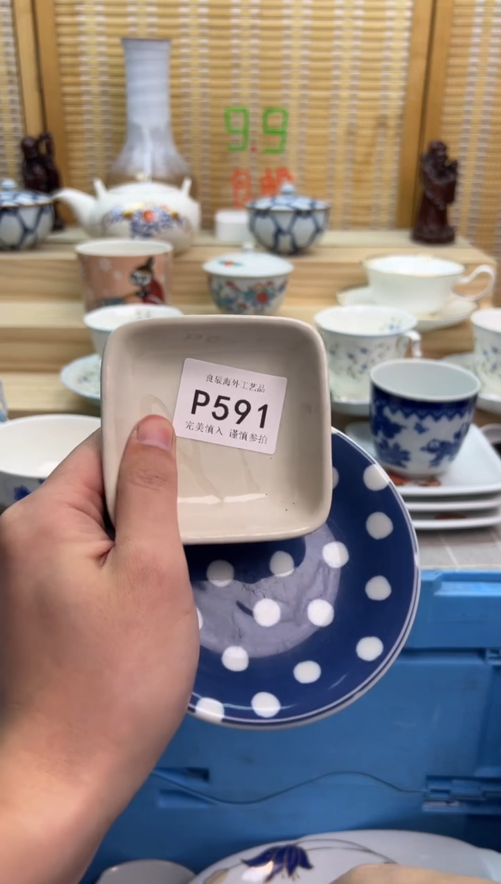 瓷片积***ǎ591pppppppppppp