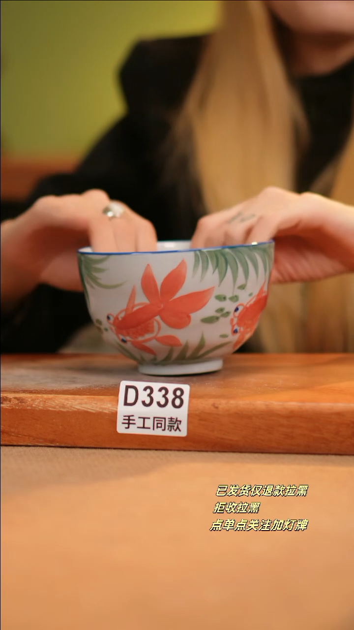 【闪购商品】其他D338十二器陶瓷陶瓷陶瓷