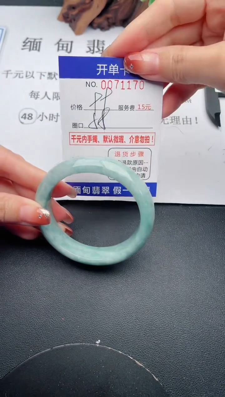 【闪购商品】翡翠手镯未镶嵌70天然翡翠A货