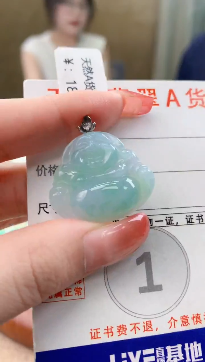 颈饰18K金镶嵌翡翠天然A货翡翠挂件  