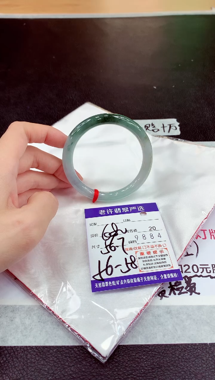 未镶嵌手镯翡翠11