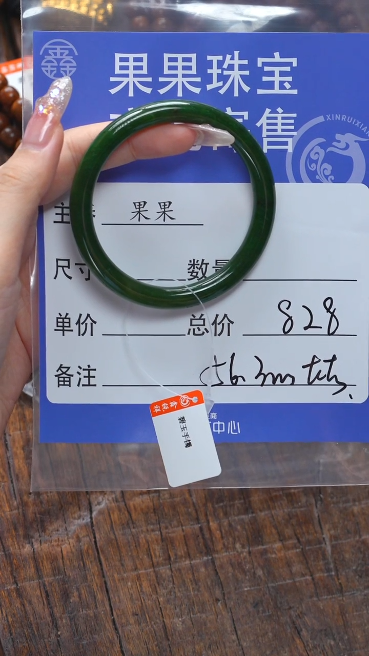 【闪购商品】和田玉珠宝奇石未镶嵌玉