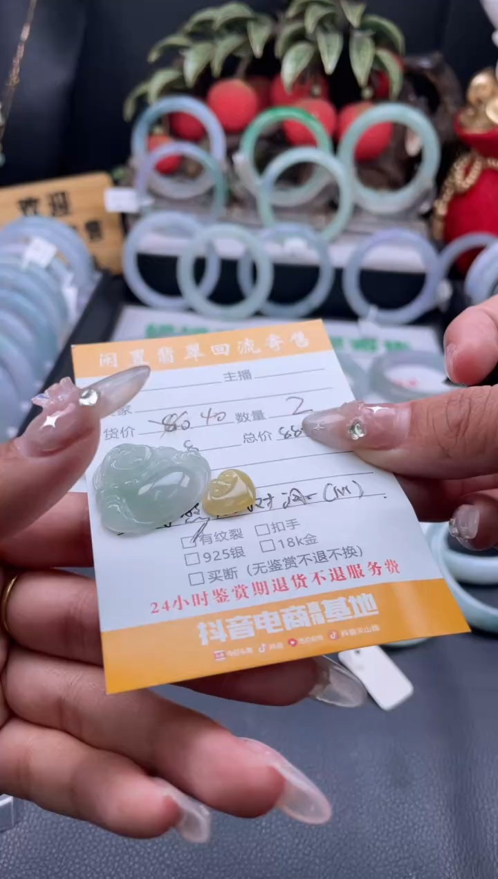 【闪购商品】翡翠挂件未镶嵌挂件