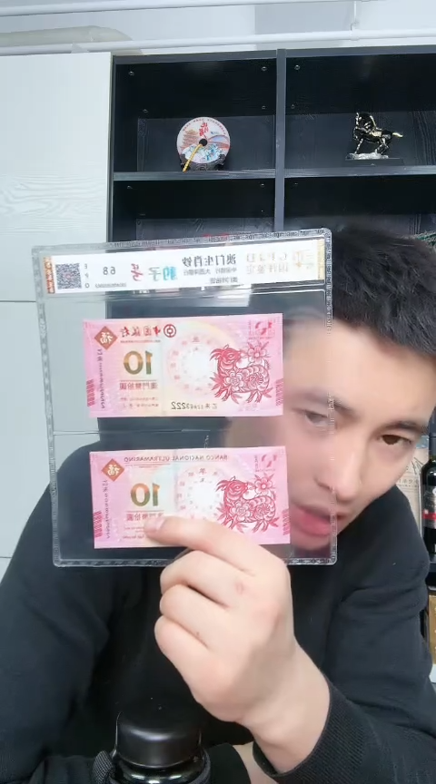 【闪购商品】国评澳门生肖对钞豹子号不挑号不挑生肖单张