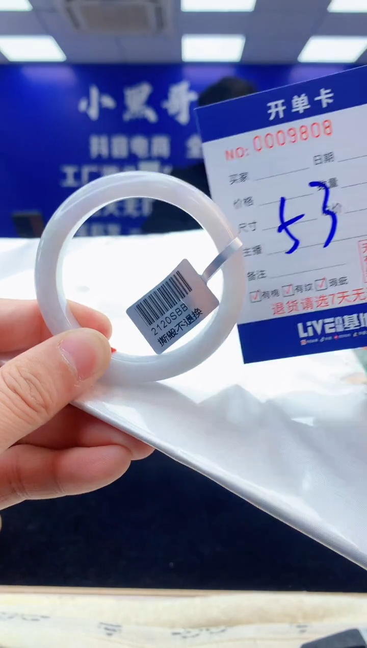 【闪购商品】翡翠手镯未镶嵌2翡翠天然A货手镯