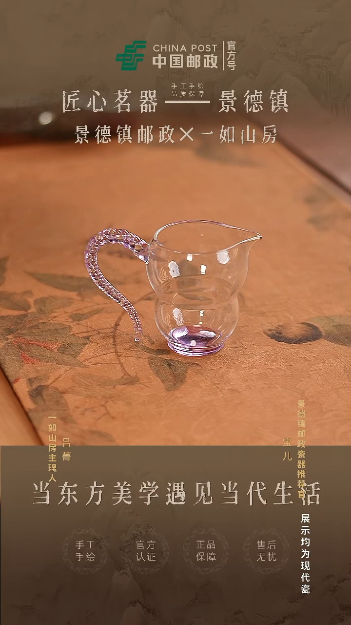 摆件瓷景德镇茶器链接@@@JD1750