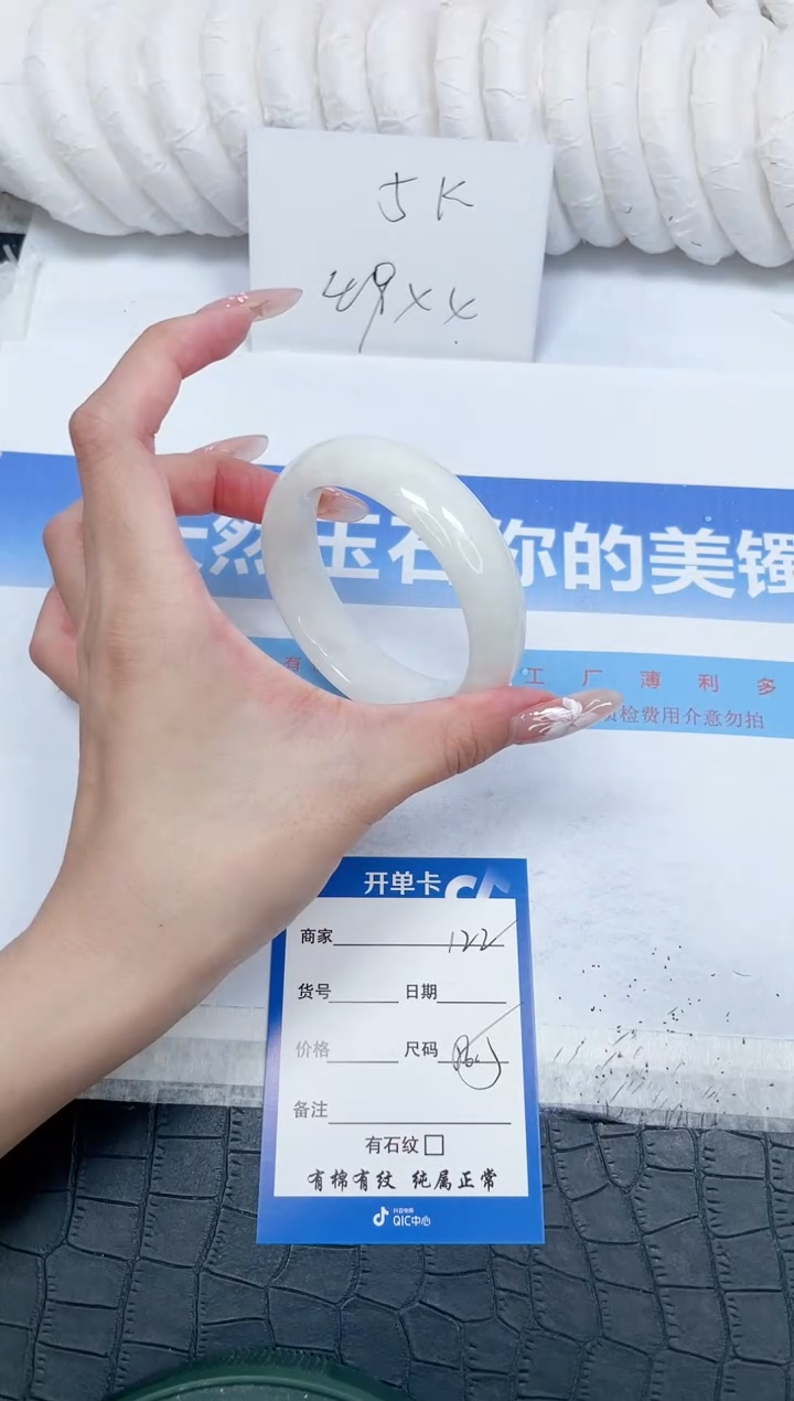 未镶嵌手镯和田玉122-56.5