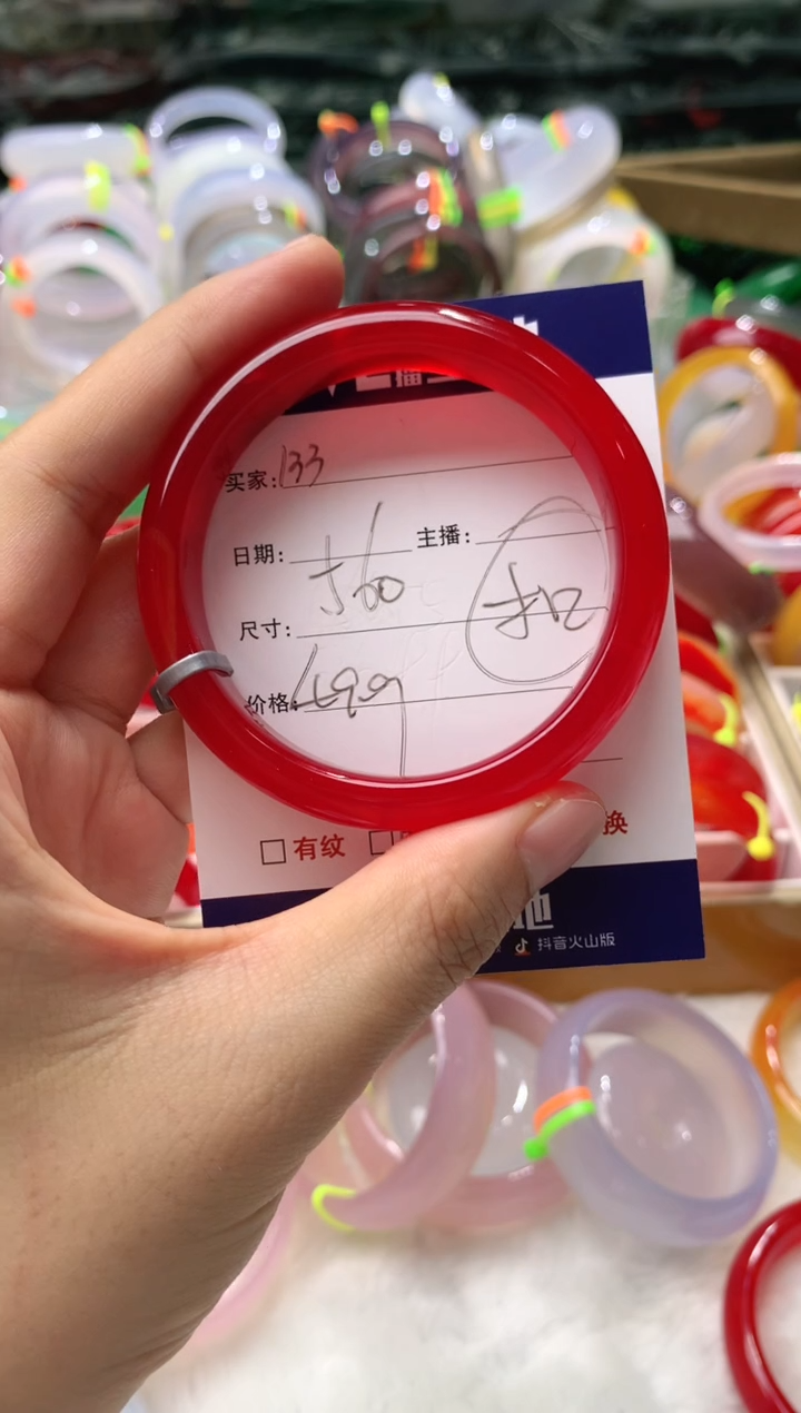 【闪购商品】玛瑙/玉髓手镯未镶嵌133