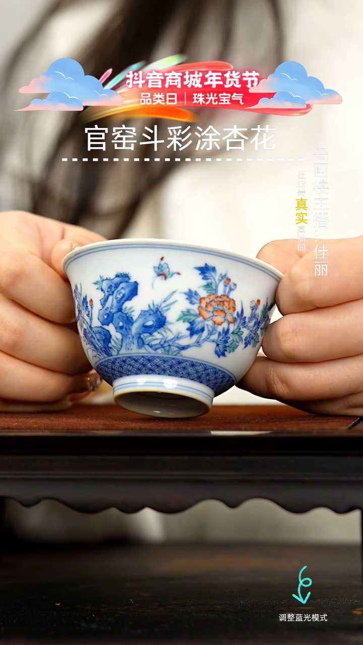 【闪购商品】瓷瓷瓷瓷瓷瓷瓷瓷