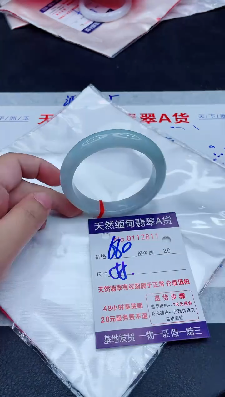 未镶嵌手镯翡翠680.0000