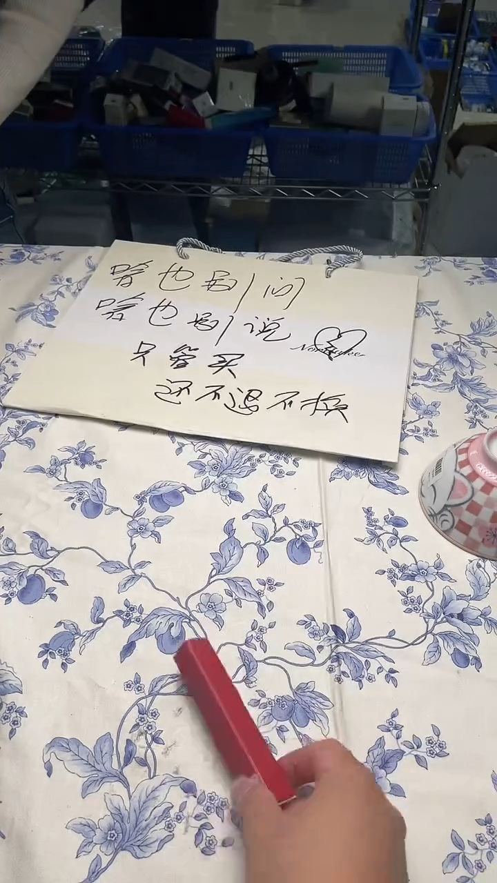 瓷片小****锅如图所示如图所示
