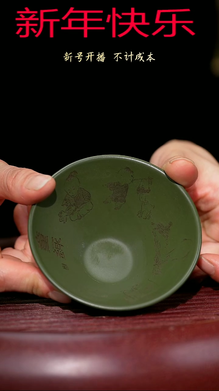 【闪购商品】紫砂茶杯紫砂主人杯福利
