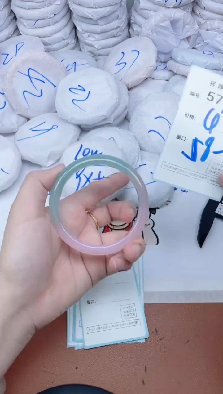 【闪购商品】玛瑙/玉髓手镯未镶嵌578