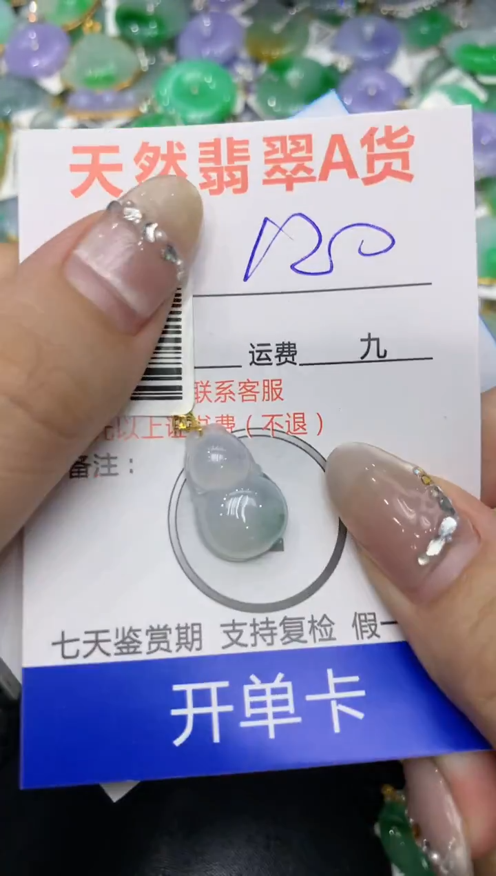 【闪购商品】翡翠颈饰18K金镶嵌222222222