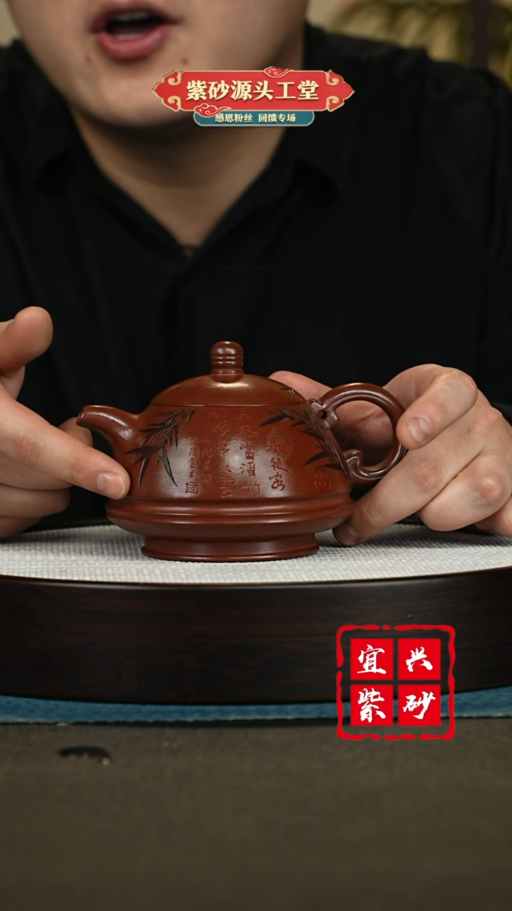 【闪购商品】紫砂茶壶紫砂茶壶