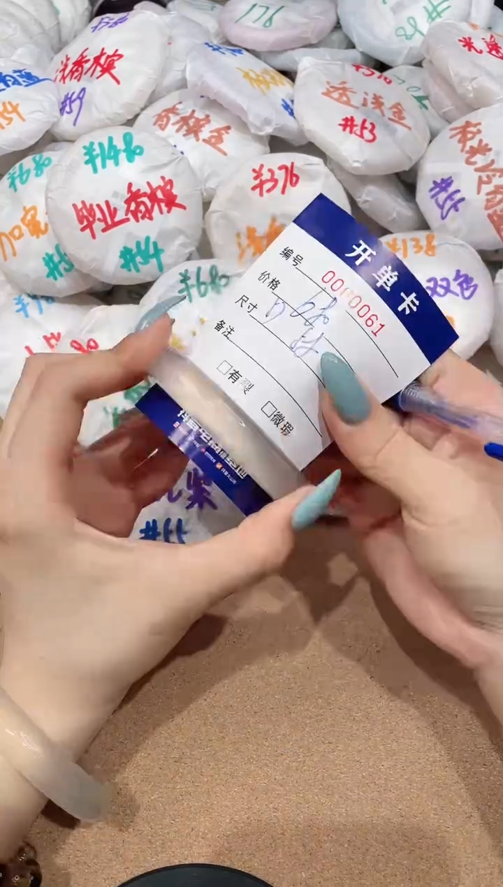 【闪购商品】玛瑙/玉髓手镯未镶嵌61