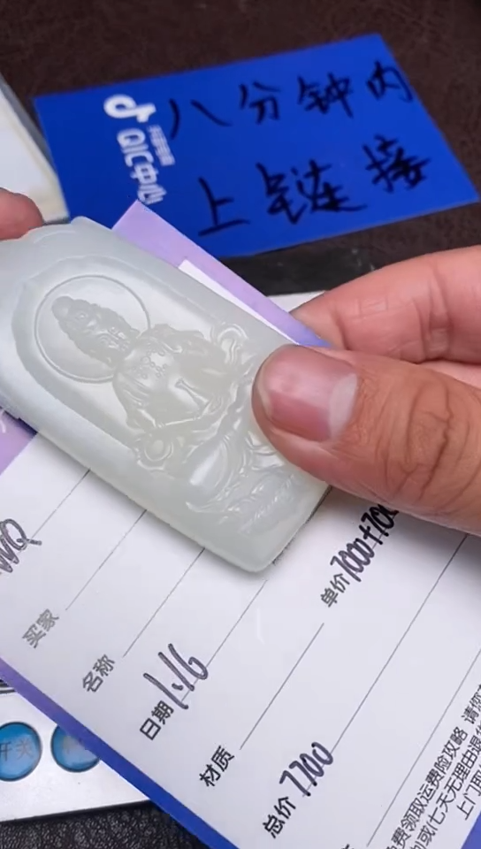 【闪购商品】和田玉1.16WQ多样性拍一发一未镶嵌124