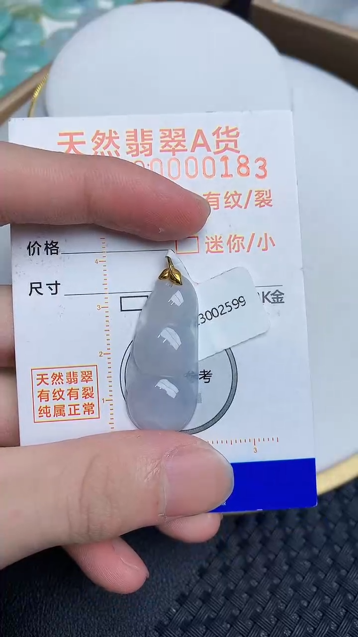 【闪购商品】翡翠颈饰18K金镶嵌6786876876