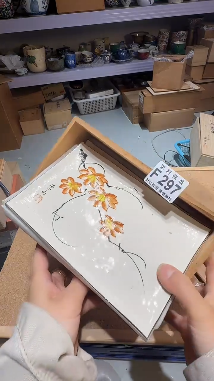 瓷片r***?茉莉甄选一号商品297