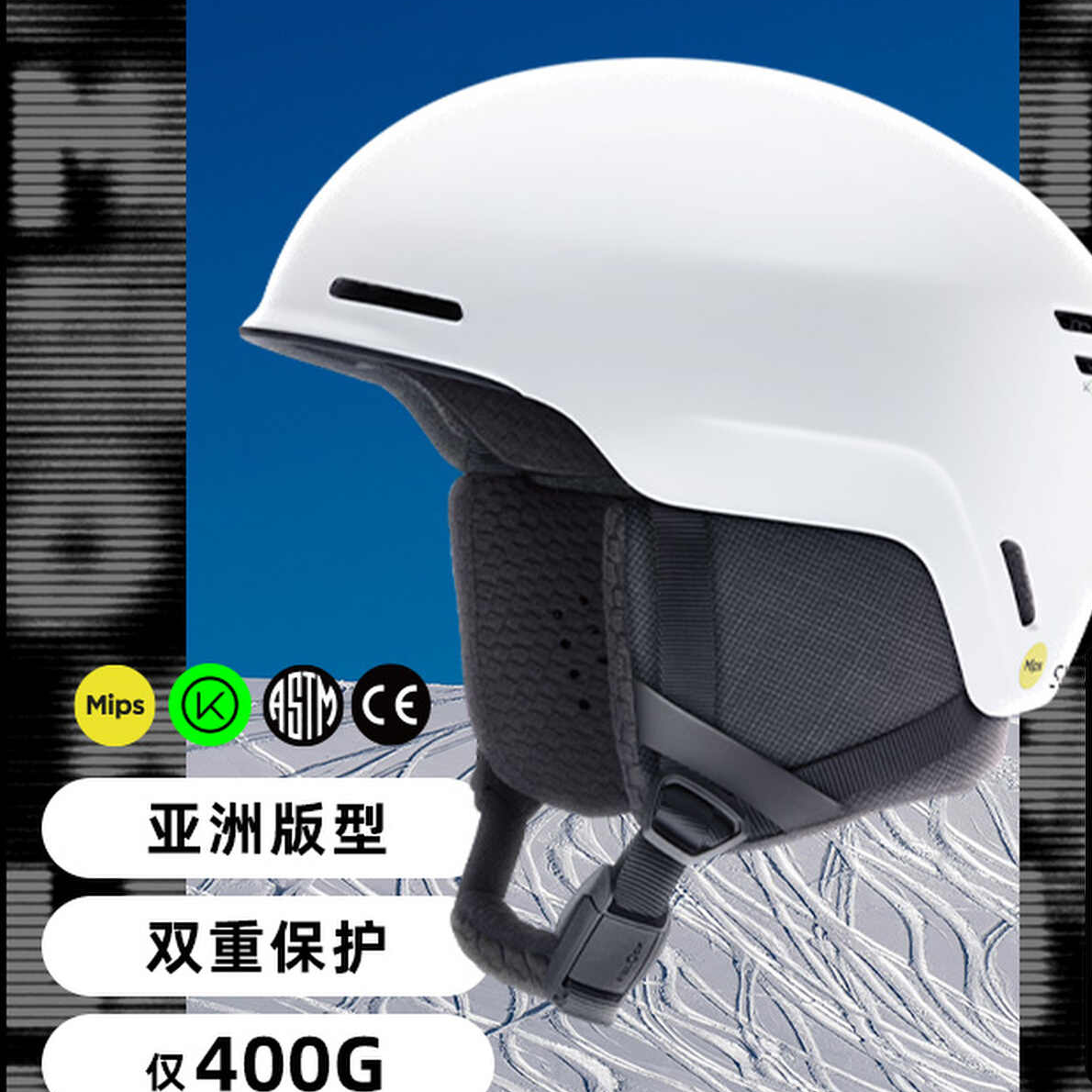 沈阳冷山 SMITH METHOD PRO MIPS滑雪头盔超轻防撞滑雪盔男女2526