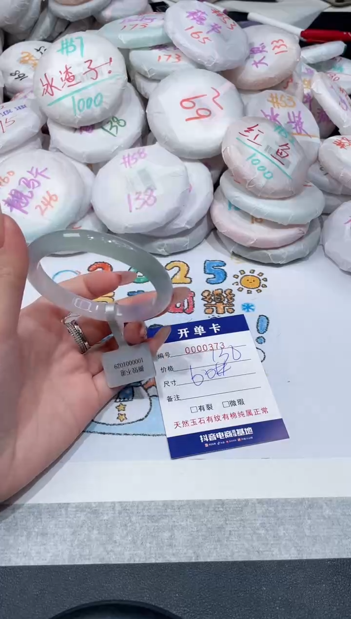 【闪购商品】玛瑙/玉髓手镯未镶嵌-373