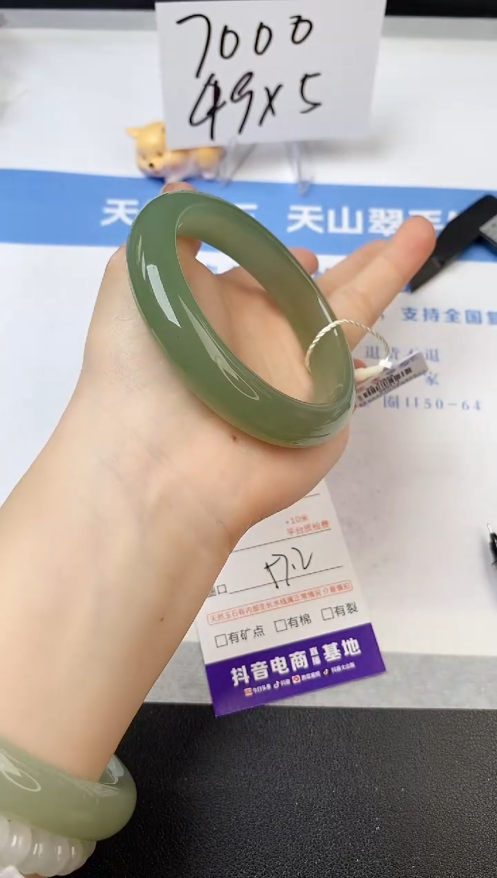 【闪购商品】石英质玉手镯未镶嵌s207-DA-57.2