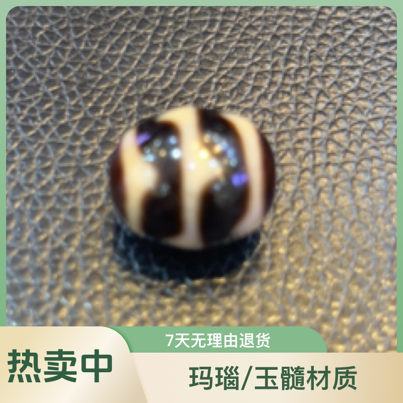 台湾上肯18/16尺寸达洛玛瑙珠