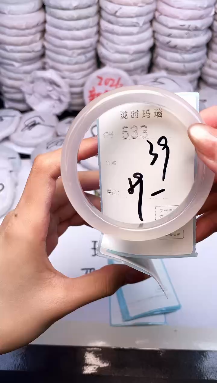 手镯玛瑙/玉髓未镶嵌533