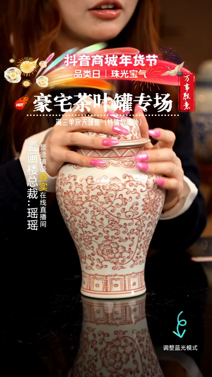 【闪购商品】瓷片瓷瓷瓷瓷瓷瓷瓷瓷