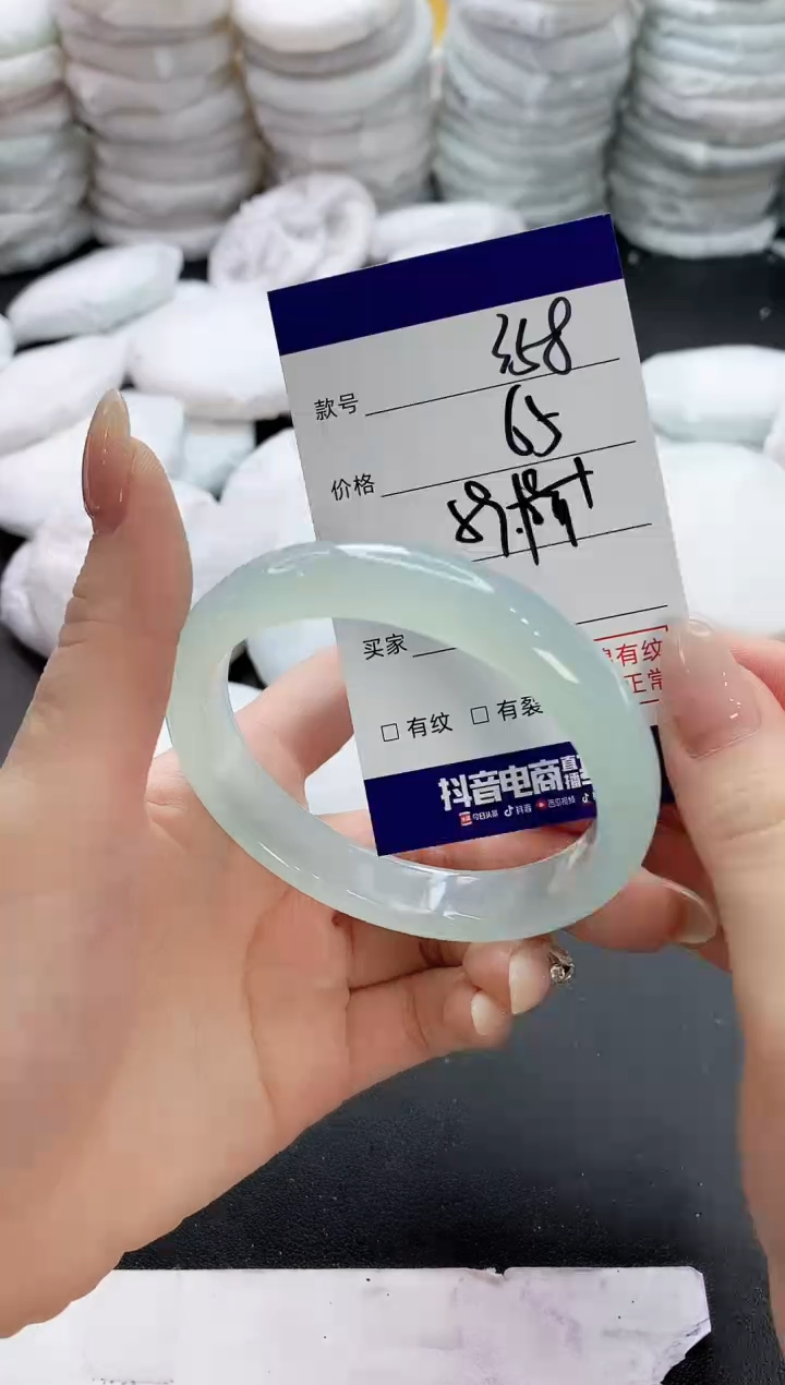 【闪购商品】玛瑙/玉髓手镯未镶嵌358