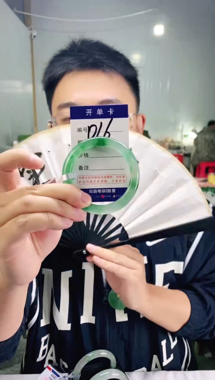 石英质玉手镯未镶嵌花羽遇非洲翠工厂-序号16