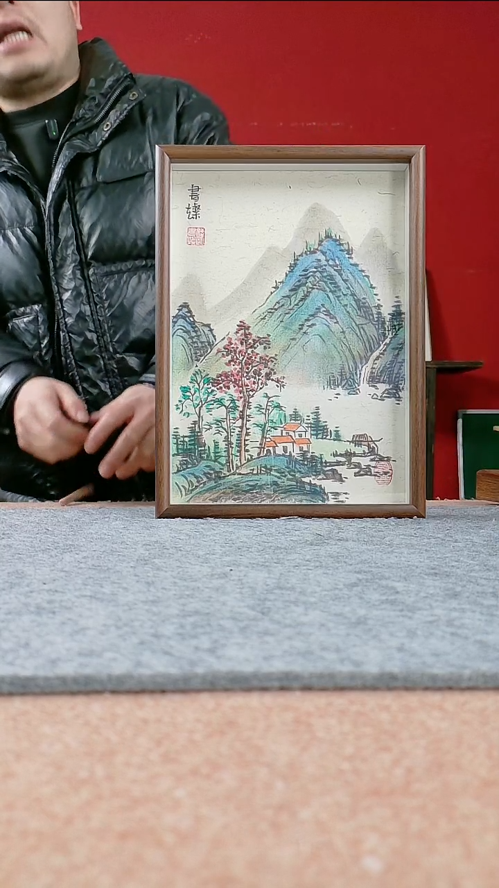 国画书协美协老师作品-23*31
